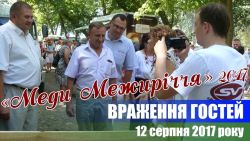 Детальніше...