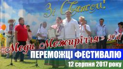 Детальніше...