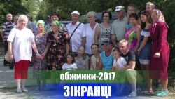 Подробнее...