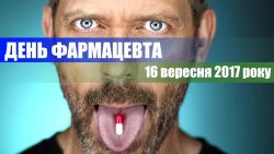 Детальніше...
