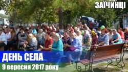 Детальніше...