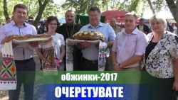 Детальніше...