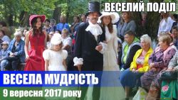 Детальніше...