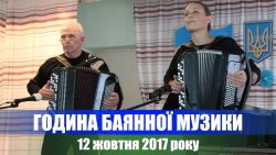 Детальніше...