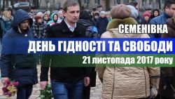 Детальніше...