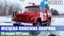 Детальніше...
