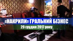Детальніше...