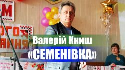 Детальніше...