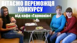 Детальніше...