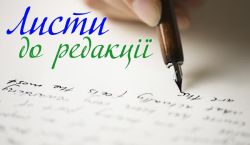 Детальніше...