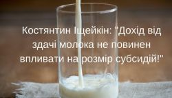 Детальніше...