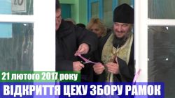 Детальніше...