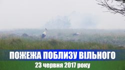 Детальніше...