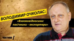 Детальніше...