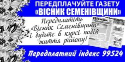Детальніше...