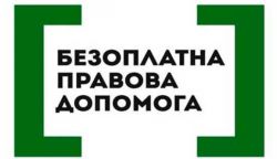 Детальніше...