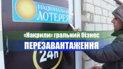 Детальніше...