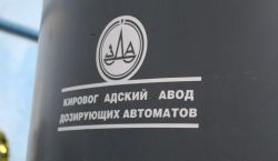 Детальніше...