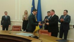 Детальніше...