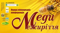 Детальніше...
