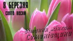 Детальніше...