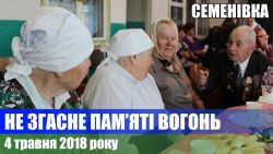 Детальніше...