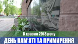 Детальніше...