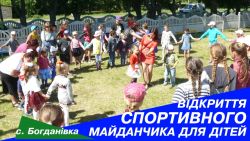 Детальніше...