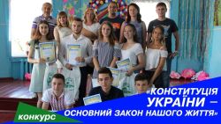 Детальніше...