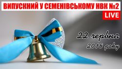 Детальніше...