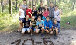 Детальніше...