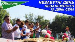 Детальніше...