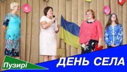 Детальніше...