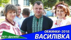 Детальніше...