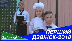 Детальніше...