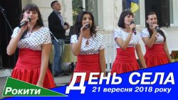 Детальніше...