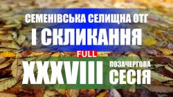 Детальніше...