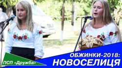Детальніше...