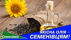 Детальніше...