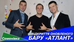 Детальніше...