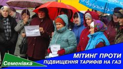 Детальніше...