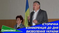 Детальніше...