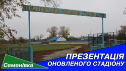 Подробнее...