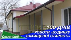Детальніше...