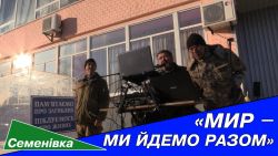 Детальніше...