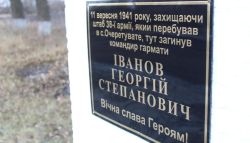 Детальніше...