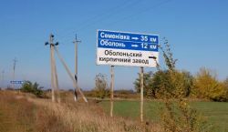 Детальніше...