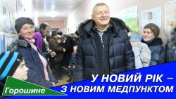 Подробнее...