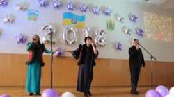 Детальніше...