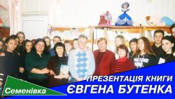 Детальніше...